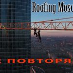 Roofing Moscow-City CRAZY