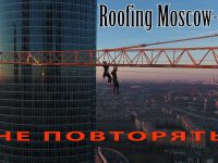 Roofing Moscow-City CRAZY